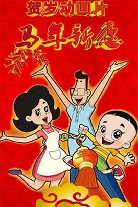 久久婷婷国产香蕉